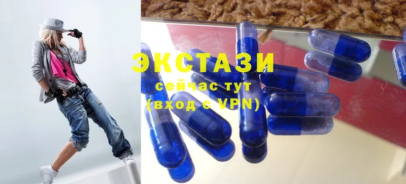 Ecstasy Дубай Лесозаводск