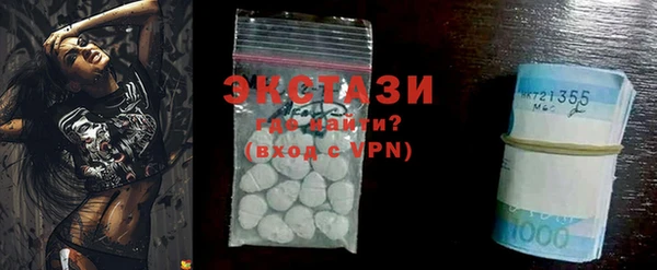 MDMA Premium VHQ Верея