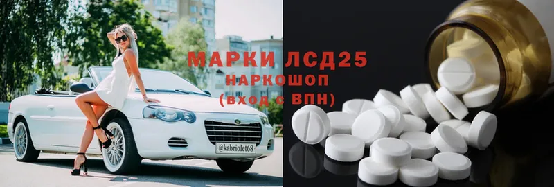 blacksprut зеркало  Лесозаводск  Лсд 25 экстази ecstasy 