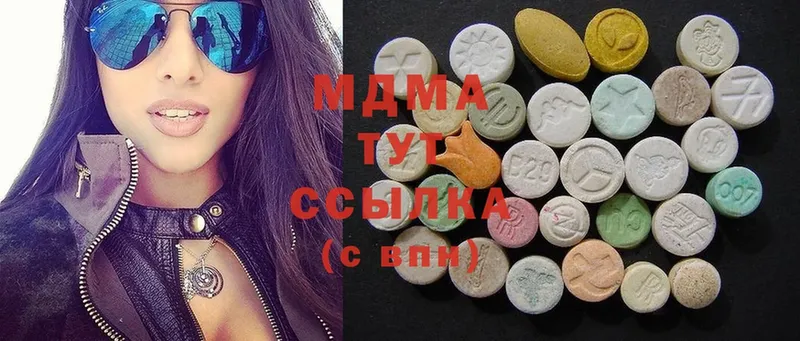 OMG как войти  Лесозаводск  MDMA Molly 